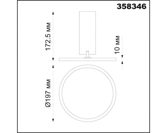 Потолочный светодиодный светильник Novotech Over Hat 358346