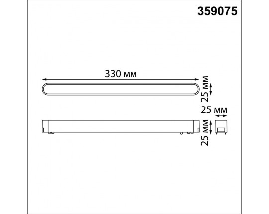 Трековый светодиодный светильник для низковольтного шинопровода Novotech Shino Smal 359075