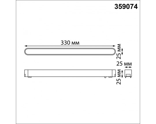 Трековый светодиодный светильник для низковольтного шинопровода Novotech Shino Smal 359074