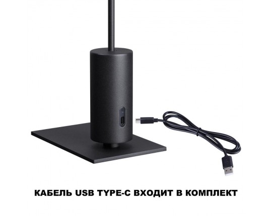 Уличный светодиодный светильник Novotech Street Elegance 359408