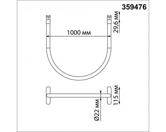 Трековый смарт-светильник Novotech для низковольтного шинопровода с двумя режимами работы IP20 LED 14W 24V 3000-6000K EASY 359476