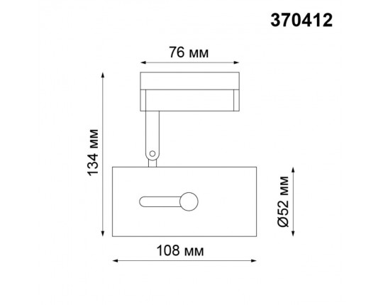 Трековый однофазный светильник Novotech Port Pipe 370412