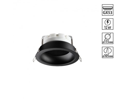 Светильник встраиваемый Novotech GEMINI 371004