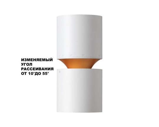 Потолочный светодиодный светильник Novotech Over Aristo 359337