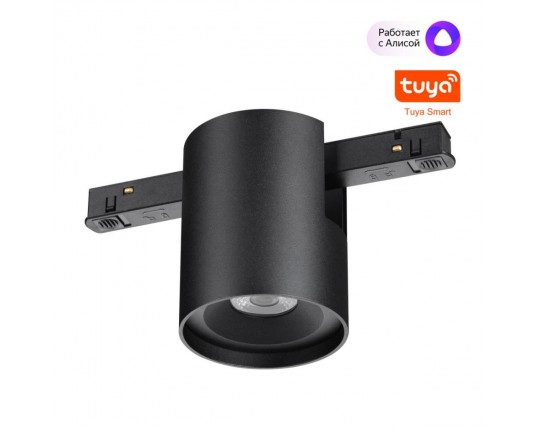 Трековый светильник Novotech IP20 LED 10W 48V 3000-6000K FLUM 359517