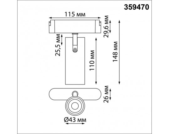 Трековый смарт-светильник Novotech для низковольтного шинопровода с двумя режимами работы IP20 LED 12W 24V 3000-6000K EASY 359470