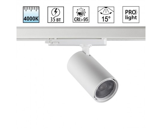Трековый светильник Novotech PORT 359581