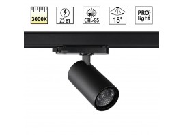 Светильник трековый Novotech HELIX 359574