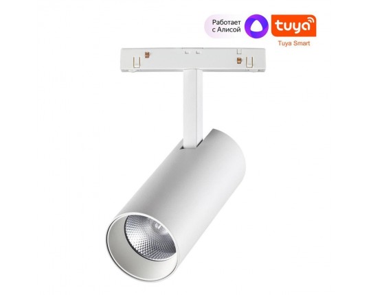 Трековый светодиодный светильник Novotech Shino Flum 359497