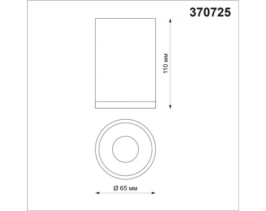 Потолочный светильник Novotech Over Elina 370725
