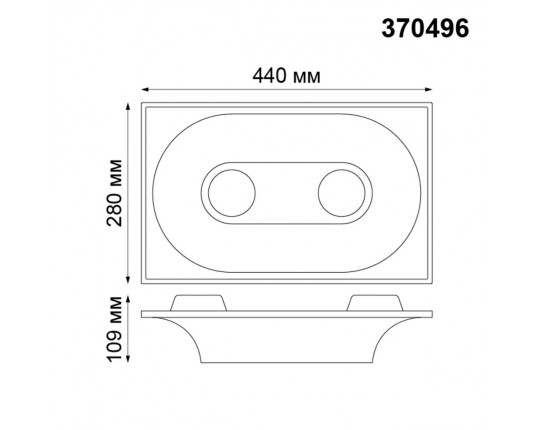 Встраиваемый под покраску светильник Novotech Cail 370496