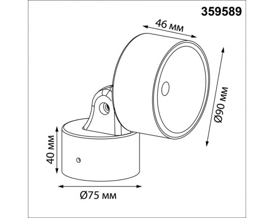 Светильник ландшафтный светодиодный Novotech STREET 359589