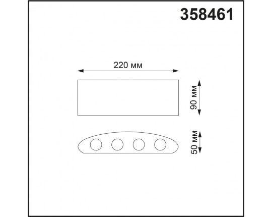 Уличный настенный светодиодный светильник Novotech Street Calle 358461
