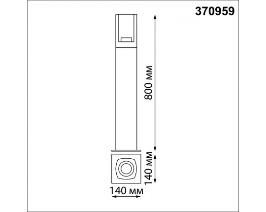 Уличный светильник Novotech Street Visio 370959