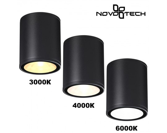 Светильник ландшафтный Novotech TUMBLER 359535