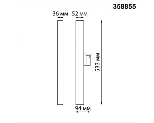 Трековый трехфазный светодиодный светильник Novotech Port Iter 358855