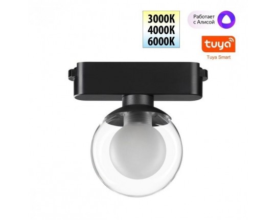 Трековый смарт-светильник Novotech для низковольтного шинопровода с двумя режимами работы IP20 LED 6W 24V 3000-6000K EASY 359474