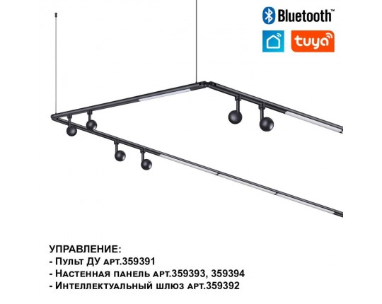 Трековый светодиодный светильник Novotech Konst Glat 359369