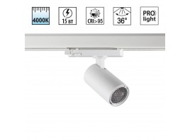 Светильник трековый Novotech HELIX 359561