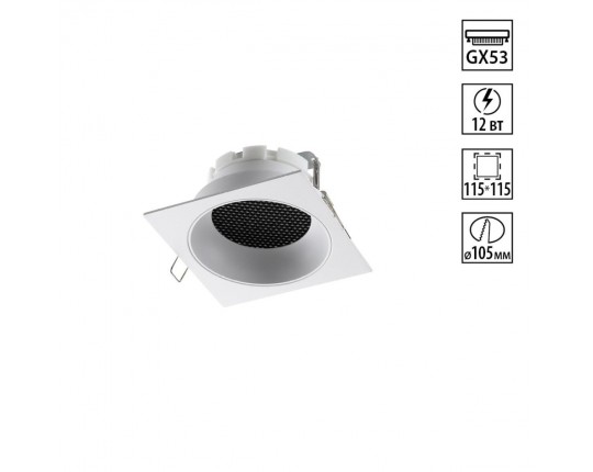 Светильник встраиваемый Novotech GEMINI 371005