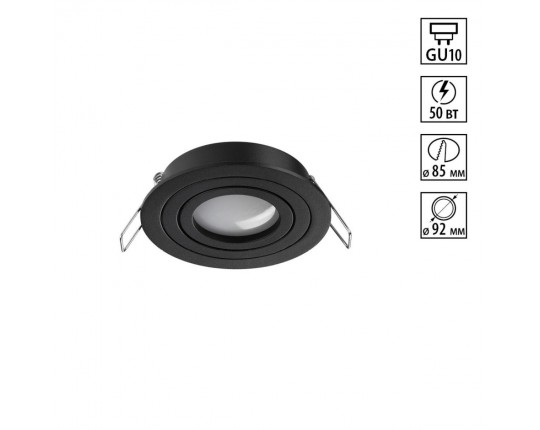 Светильник встраиваемый Novotech MORUS 371018