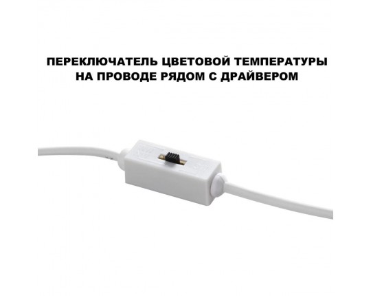 Встраиваемый светодиодный светильник Novotech Largo 359434