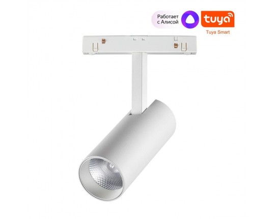 Трековый светодиодный светильник Novotech Shino Flum 359495