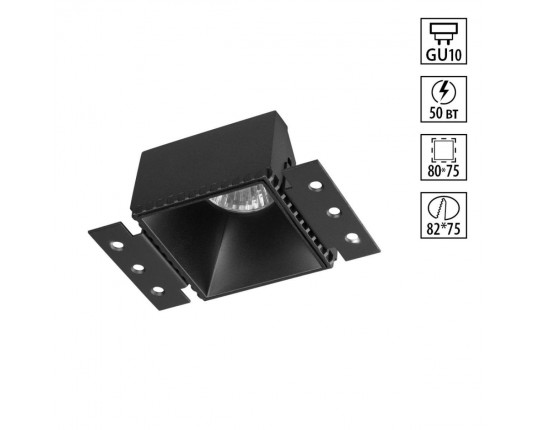 Светильник встраиваемый Novotech NIMBUS 370998