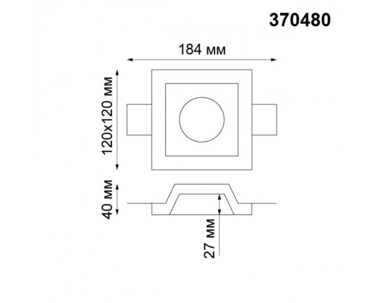 Встраиваемый под покраску светильник Novotech Yeso 370480