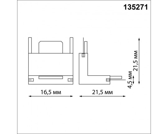 Коннектор L-образный Novotech Shino Easy 135271