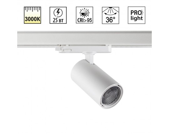 Светильник трековый Novotech HELIX 359571