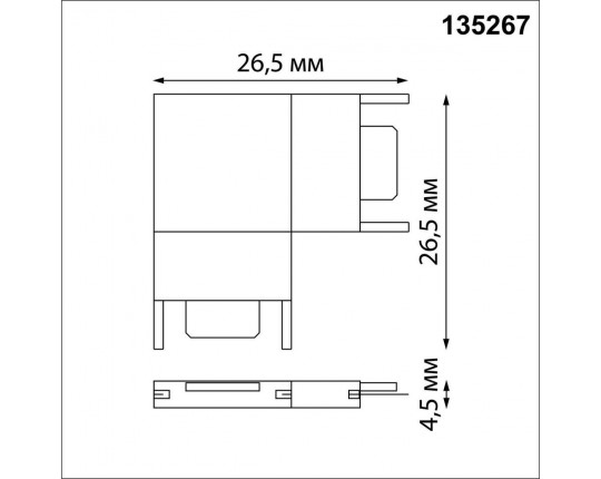 Коннектор L-образный Novotech Shino Easy 135267