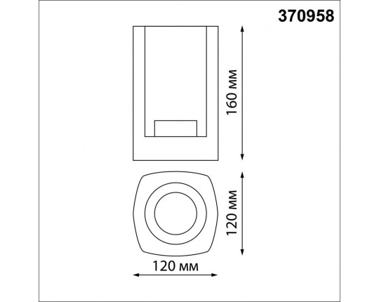 Уличный настенный светильник Novotech Street Visio 370958