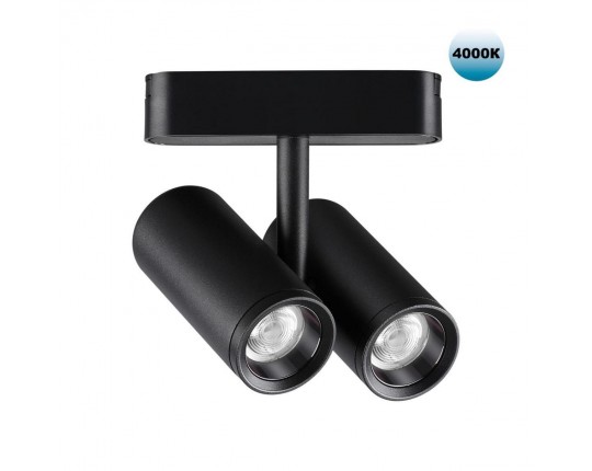 Трековый светодиодный светильник для низковольтного шинопровода Novotech Shino Smal 359108