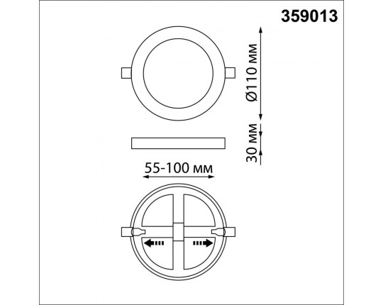 Встраиваемый светильник Novotech NT23 359013