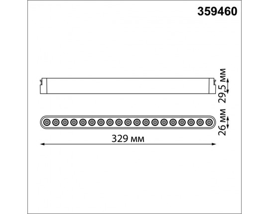 Трековый светодиодный светильник Novotech Shino Easy 359460