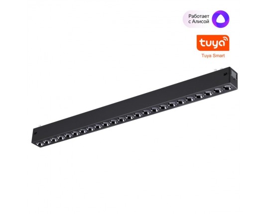 Трековый светильник Novotech VECTOR 359933