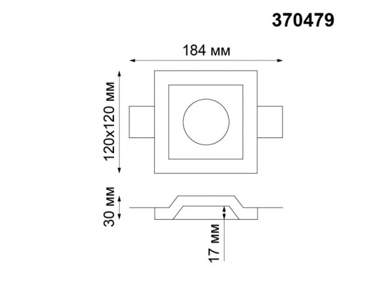 Встраиваемый под покраску светильник Novotech Yeso 370479