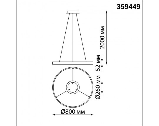 Подвесной светодиодный светильник Novotech Over Sotto 359449