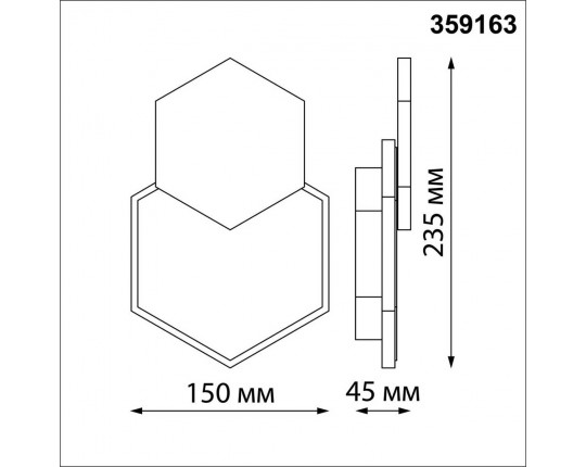 Ландшафтный светодиодный светильник Novotech SMENA 359163
