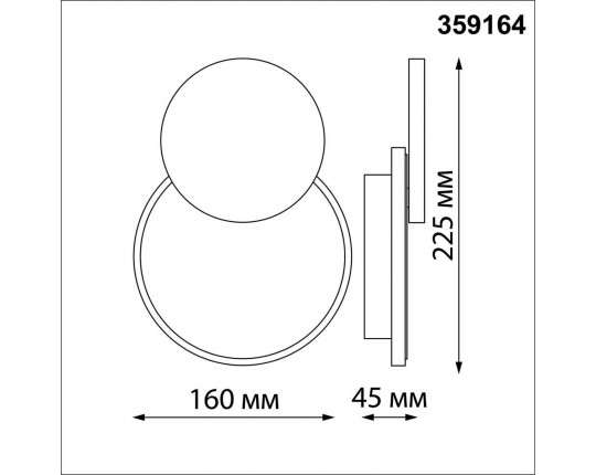 Ландшафтный светодиодный светильник Novotech SMENA 359164