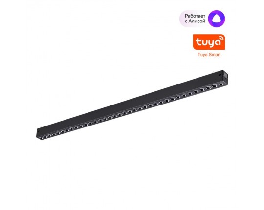 Трековый светильник Novotech VECTOR 359935