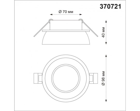 Встраиваемый светильник Novotech Lirio 370721
