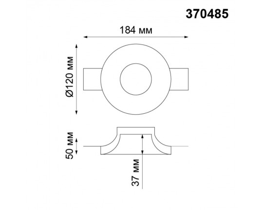 Встраиваемый под покраску светильник Novotech Yeso 370485