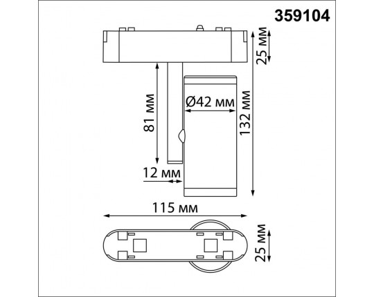 Трековый светодиодный светильник для низковольтного шинопровода Novotech Shino Smal 359104