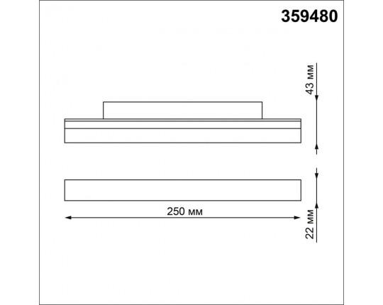 Трековый светодиодный светильник Novotech Shino Flum 359480