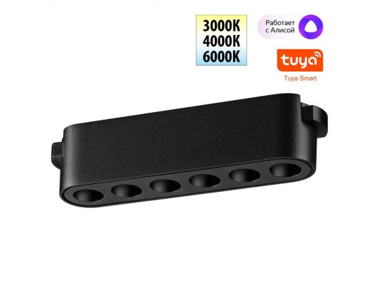 Трековый светодиодный светильник Novotech Shino Easy 359458