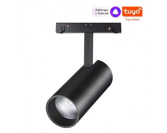 Трековый светодиодный светильник Novotech Shino Flum 359498
