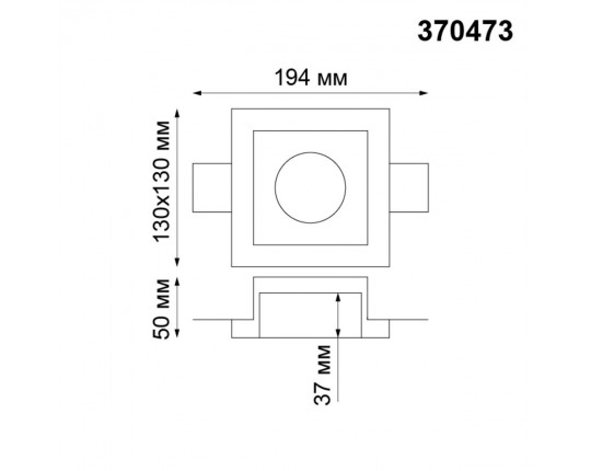 Встраиваемый под покраску светильник Novotech Yeso 370473