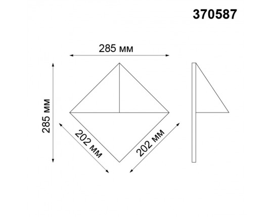 Уличный настенный светильник Novotech Street Testa 370587